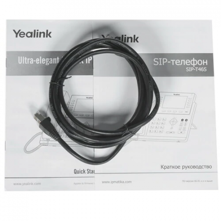 IP-телефон Yealink SIP-T46S серый