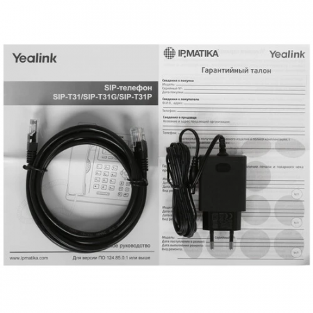 IP-телефон Yealink SIP-T31 черный