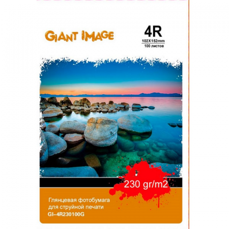 Фотобумага Giant Image (GI-4R230100G)