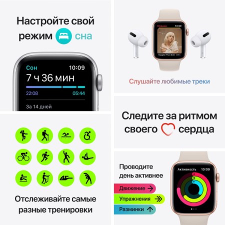Смарт-часы Apple Watch SE (MKQ63GK) серый космос-черный (1 ремешок) 44 мм