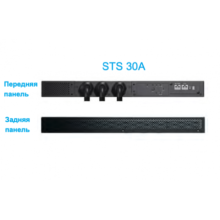 Переключатель нагрузки Delta Electronics STS30002SR10035 (STS30002SR10035)