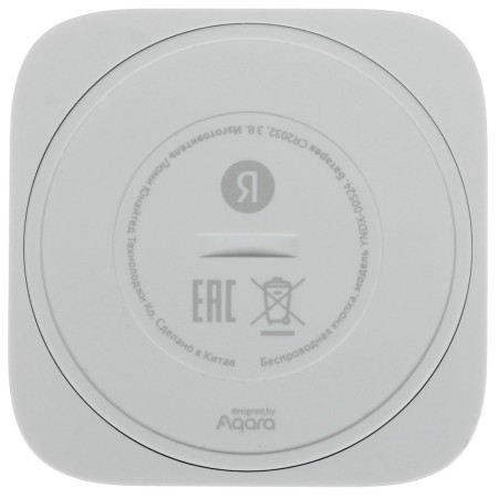 Умная кнопка Яндекс YNDX-00524 белый