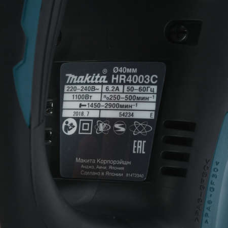 Перфоратор Makita HR4003С Черный\Синий