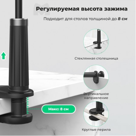 Кронштейн для смартфонов, планшетов UGREEN LP113 белый