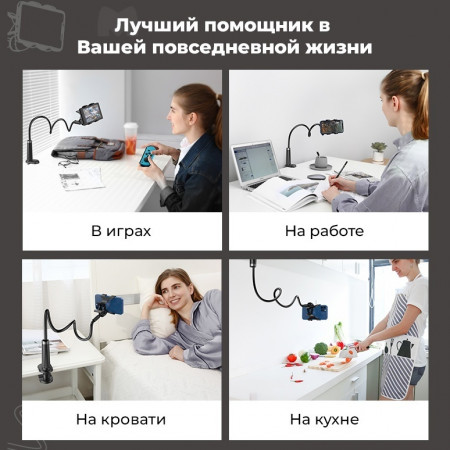 Кронштейн для смартфонов, планшетов UGREEN LP113 белый