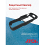 Защитный резиновый бампер для терминала АТОЛ Smart.Prime черный