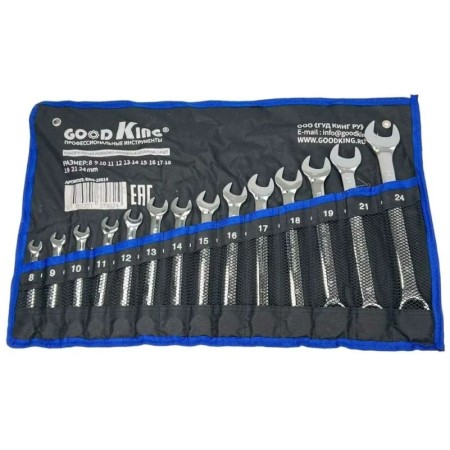 Набор ключей рожково-накидной KING TONY 1211MRN (4641) серый