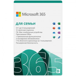 Программное обеспечение Microsoft 365 Family 6GQ-00084