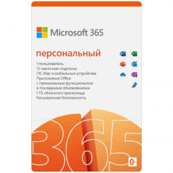 Программное обеспечение Microsoft 365 Personal QQ2-00004