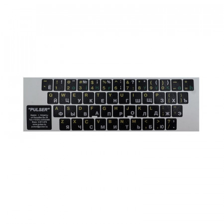 Наклейки на клавиатуру Pulser 72413 черный