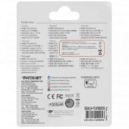 960 гб SSD диск Patriot P310 (P310P960GM28) чёрный