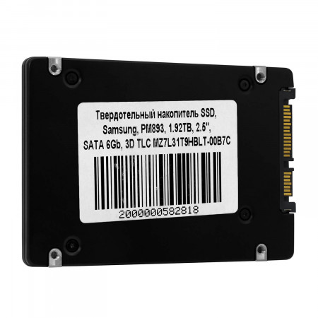 1.92 TB SSD диск Samsung PM897 (MZ7L31T9HBNA‑00A07) чёрный