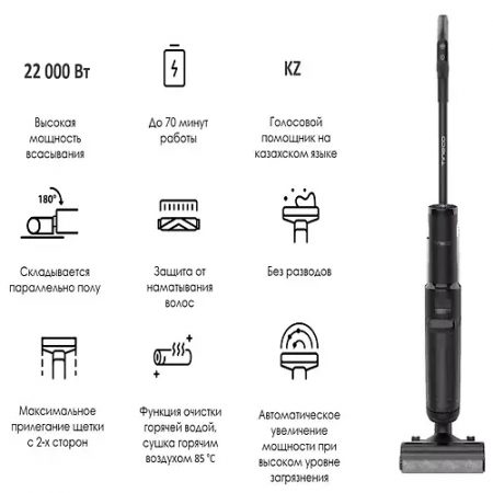 Пылесос Tineco Floor One S7 Stretch черный