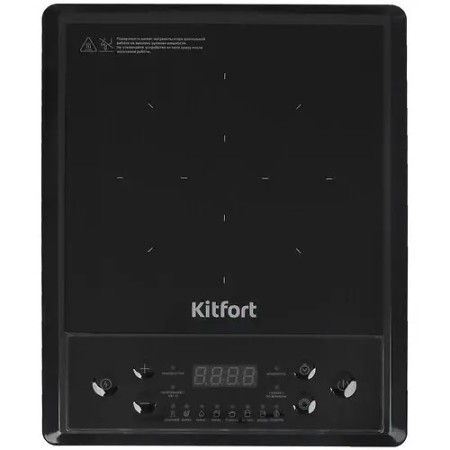 Настольная электрическая плита Kitfort КТ-158 черный