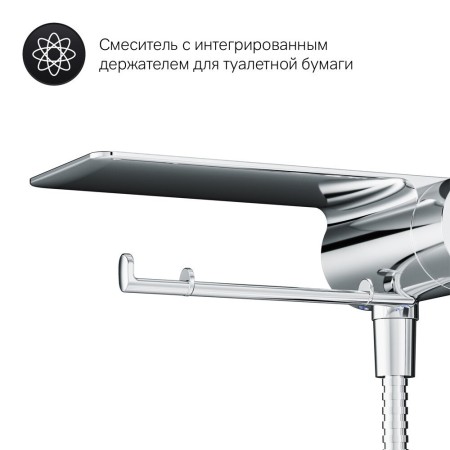 Душевая гарнитура AM.PM Like (F0202600) хромированный