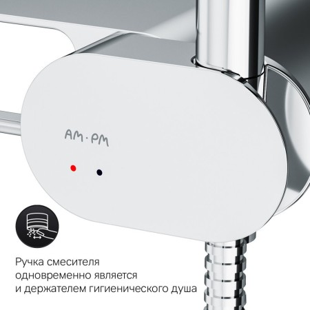Душевая гарнитура AM.PM Like (F0202600) хромированный