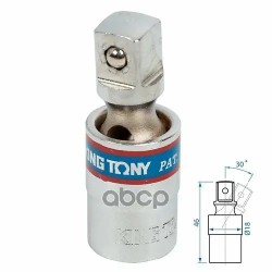 Карданный шарнир KING TONY 3794 серый