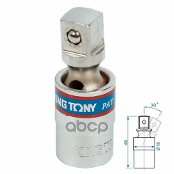 Карданный шарнир KING TONY 3794 серый