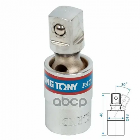 Карданный шарнир KING TONY 3794 серый