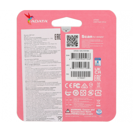 128 ГБ USB Флеш-накопитель ADATA UR350 (UR350-128G-RSR/BK) серебристый