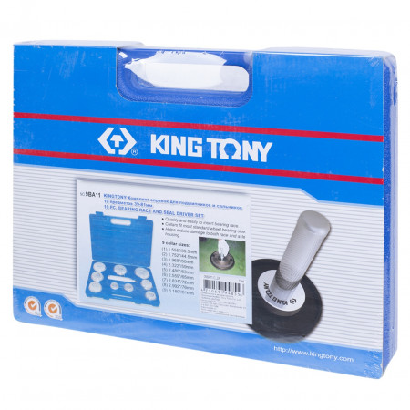 Инструменты для установки сальников KING TONY 9BA11 серебристый