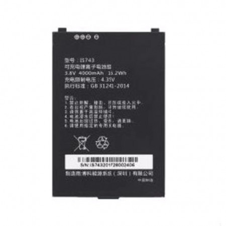 Аккумулятор Chainway MC95 BTRY-C95-50MA черный