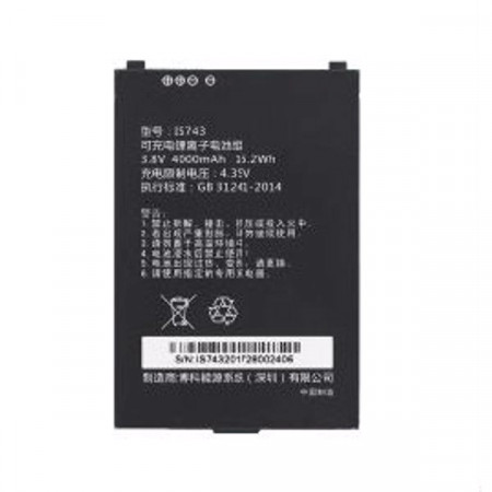 Аккумулятор Chainway MC21 (BTRY-C21-50MA) черный