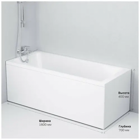 Ванна акриловая AM.PM Gem W90A-160-070W-A (W90A-160-070W-A) белый