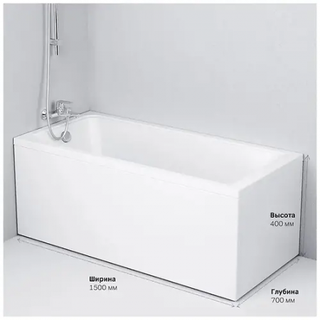 Ванна акриловая AM.PM Gem W90A-150-070W-A1 (W90A-150-070W-A1) белый