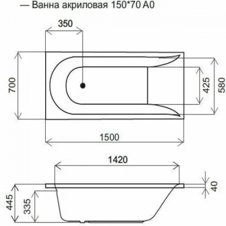 Ванна акриловая Am.Pm spirit W72A-150-070W-A2 (W72A-150-070W-A2) белый