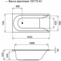 Ванна акриловая Am.Pm spirit W72A-150-070W-A2 (W72A-150-070W-A2) белый