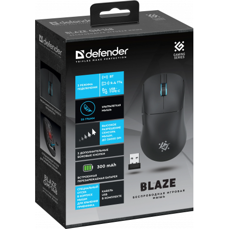 Мышь беспроводная + проводная Defender Blaze GM-148 (52148) черный