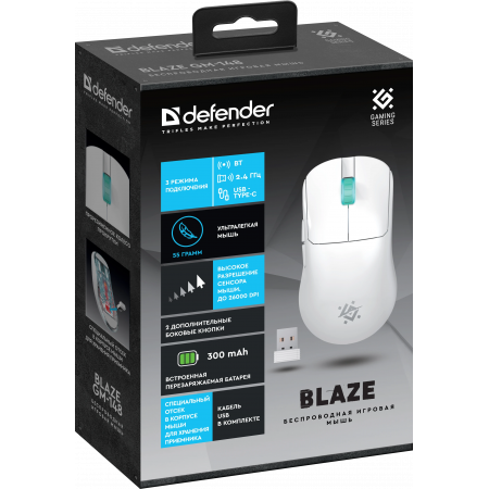 Мышь беспроводная + проводная Defender Blaze GM-148 (52149) белый