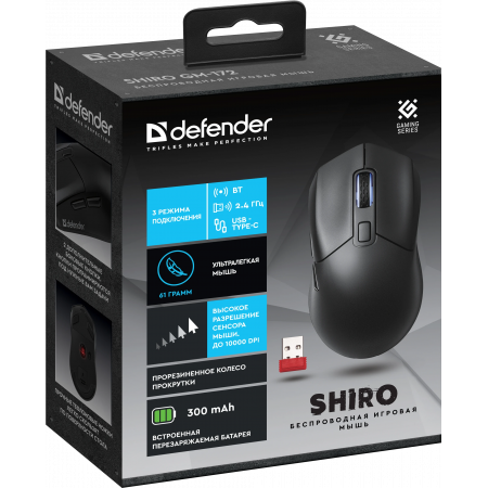 Мышь беспроводная + проводная Defender Shiro GM-172 (52172) черный