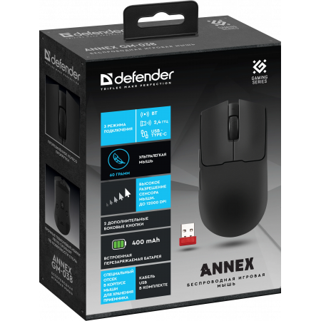 Мышь беспроводная + проводная Defender Annex GM-038 (52038) черный