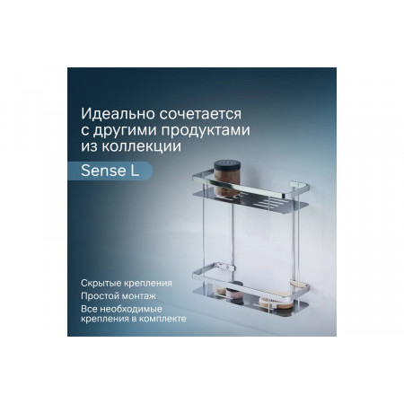 Полка для душа AM.PM Sense L (A7453200) хром