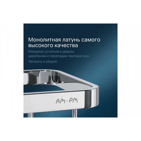 Полка для душа AM.PM Sense L (A7453200) хром