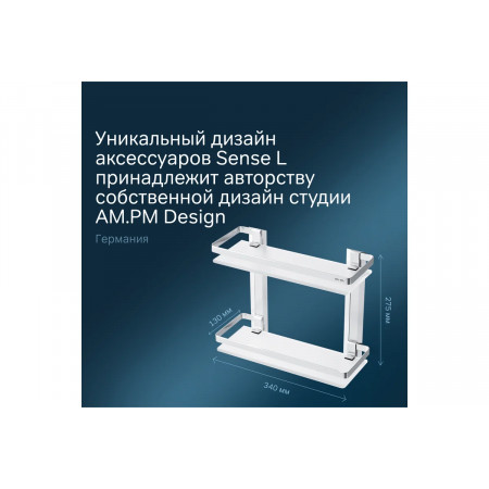 Полка для душа AM.PM Sense L (A7455200) хром