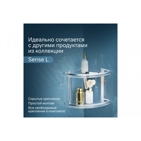 Полка для душа AM.PM Sense L (A7456200) хром