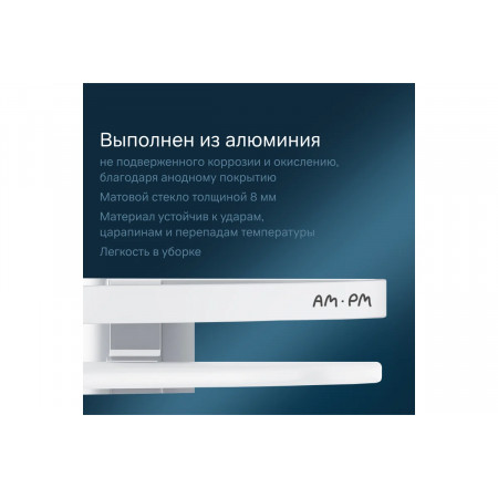 Полка для душа AM.PM Sense L (A7456200) хром