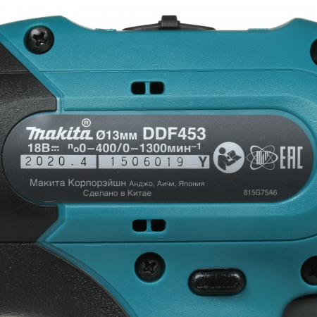 Аккумуляторная дрель-шуруповёрт Makita DDF453SYE синий