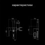 Гигиенический набор Gappo G7218 хром