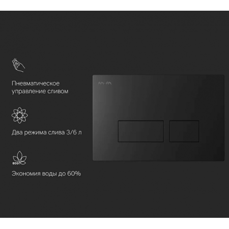 Клавиша для инсталляции AM.PM Pro S I047038 черный