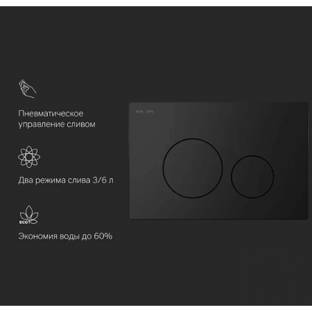 Клавиша для инсталляции AM.PM Pro L I049038 черный