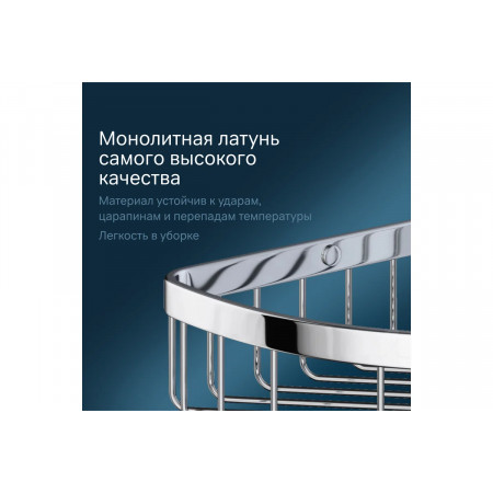 Полка для душа AM.PM Sense L (A7452200) хром