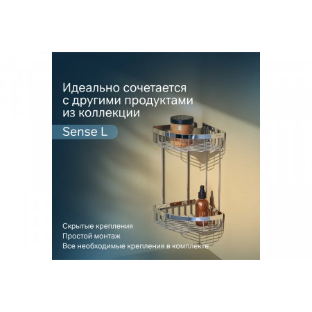 Полка для душа AM.PM Sense L (A7452200) хром