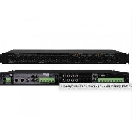 Аудио DSP‑процессоры Biamp PM1122 черный