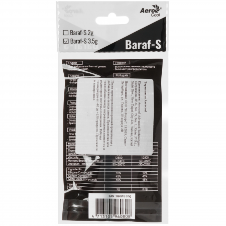 Термопаста Aerocool Baraf-S 3.5 г