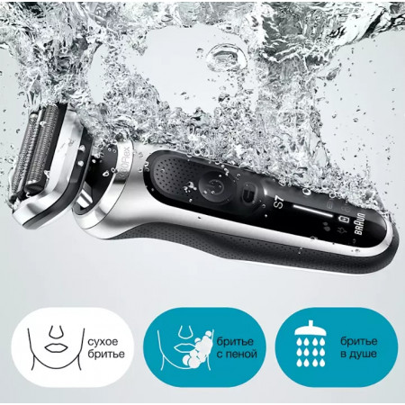 Электробритва BRAUN 71-S4200cs серебристый