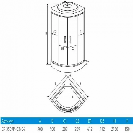 Душевая кабина ERLIT ER3509TP-C3-RUS белый